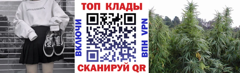 Канабис Заречный