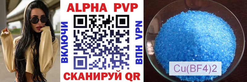 KRAKEN ONION  Заречный  A PVP кристаллы 
