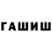 АМФЕТАМИН Розовый EarthBoi Productions