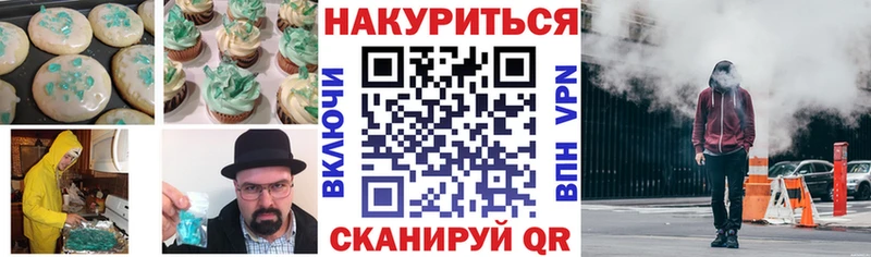 сколько стоит  Заречный  mega маркетплейс  Cannafood конопля 