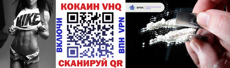 где можно купить наркотик  мега рабочий сайт  сайты даркнета клад  Заречный  КОКАИН VHQ 