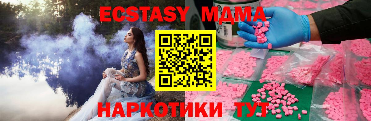 Ecstasy DUBAI Заречный