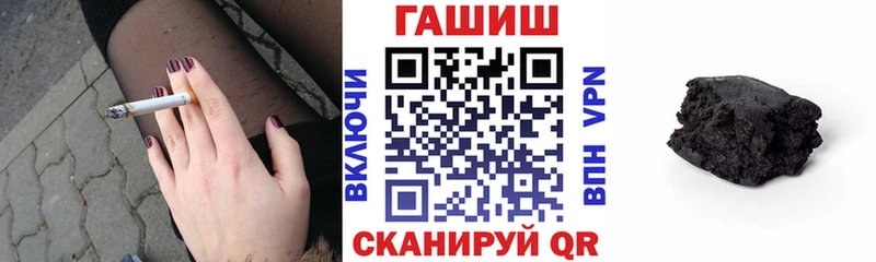 Гашиш Ice-O-Lator  купить закладку  Заречный 