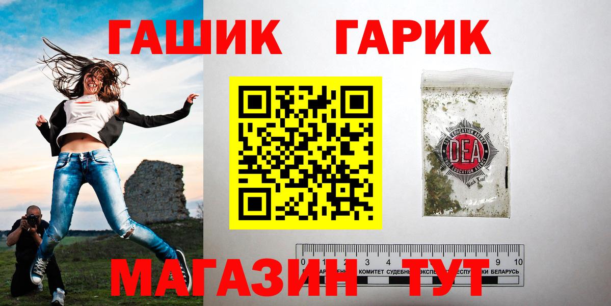 ГАШИШ убойный Заречный