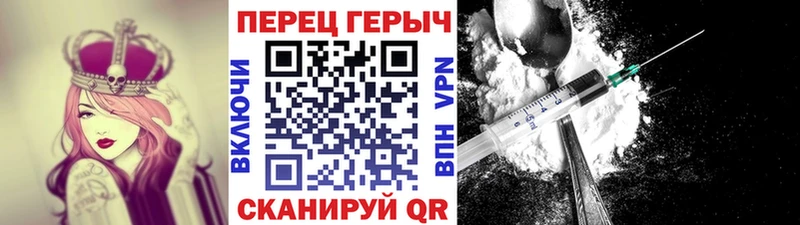 Героин Афган  Заречный 