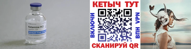 наркотики  Заречный  hydra ссылки  Кетамин VHQ 