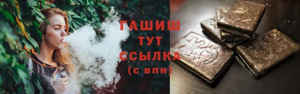 прущие крисы Красноперекопск