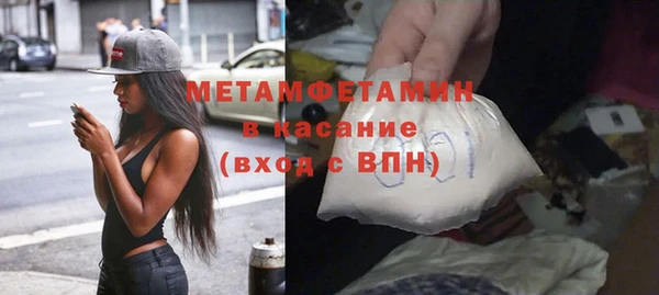 меф VHQ Аркадак