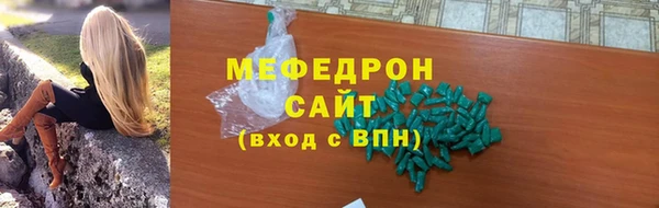 эйфоретик Арсеньев
