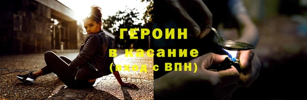 первитин Армянск