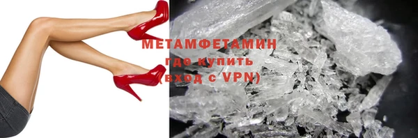 меф VHQ Аркадак