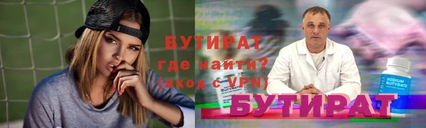 эйфоретик Арсеньев