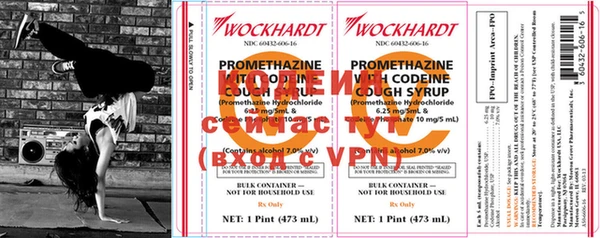первитин Армянск