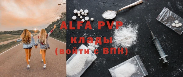 скорость mdpv Алзамай