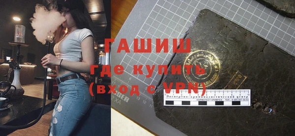 первитин Армянск