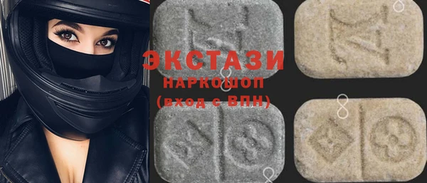 первитин Армянск