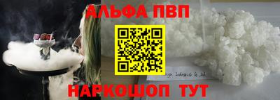 прущая мука Владивосток