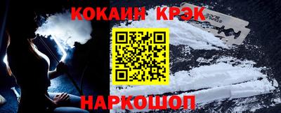 ALPHA-PVP Братск