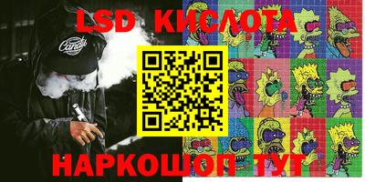 прущая мука Владивосток