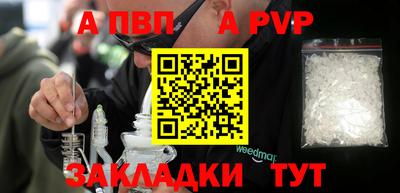 метадон Владикавказ
