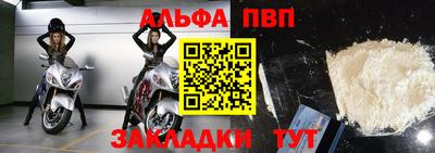 крисы Боровичи