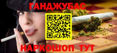 ALPHA-PVP Братск