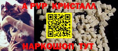 прущая мука Владивосток