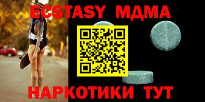 крисы Боровичи