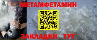ALPHA-PVP Братск