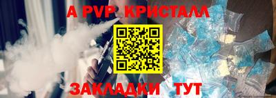 mix Брянск