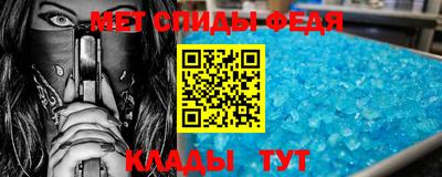 ALPHA-PVP Братск