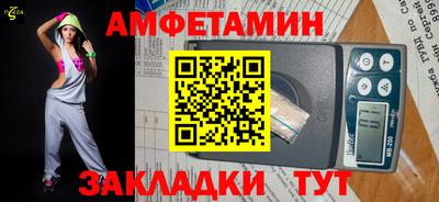 ALPHA-PVP Братск