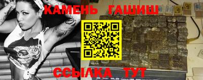ALPHA-PVP Братск