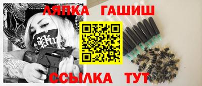 прущая мука Владивосток