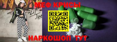 крисы Боровичи