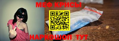 ALPHA-PVP Братск