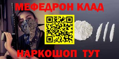 mix Брянск