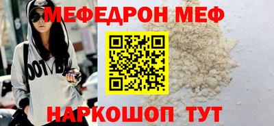 ALPHA-PVP Братск