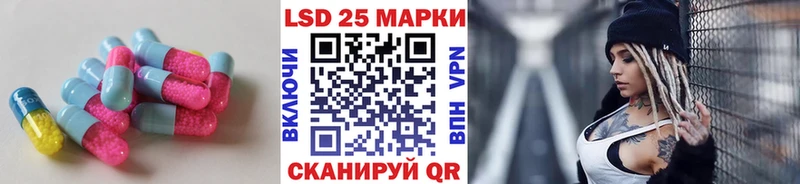 ЛСД экстази кислота  kraken ССЫЛКА  Заречный  купить наркоту 