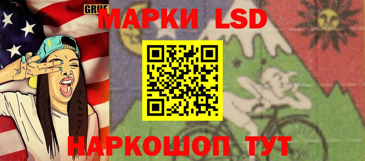   как войти  ЛСД экстази  Заречный  Вход с VPN  LSD-25 экстази ecstasy 
