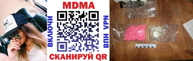 MDMA кристаллы  где можно купить наркотик  Заречный 