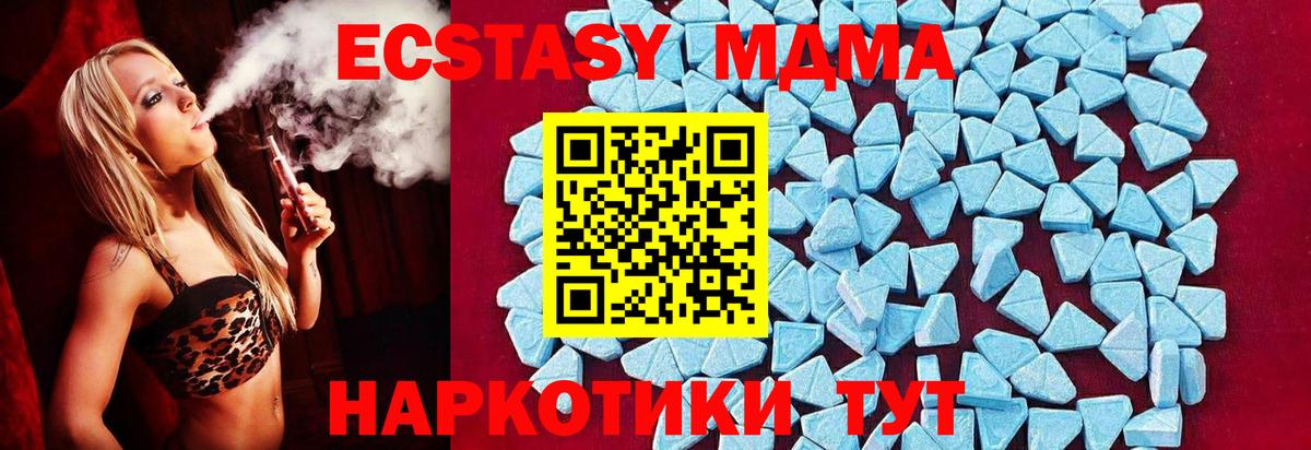 MDMA VHQ  MDMA молли  Заречный  MDMA  Вход с VPN 