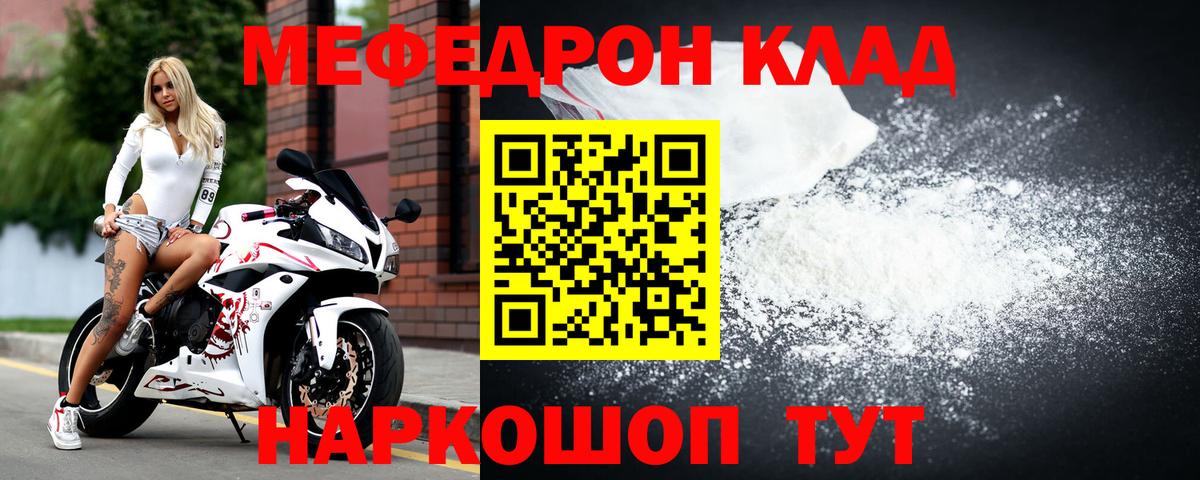 Марихуана  ГАШ  Alpha-PVP СК кристаллы  Заречный  Вход с VPN  Кокаин  Меф МЯУ МЯУ кристаллы 