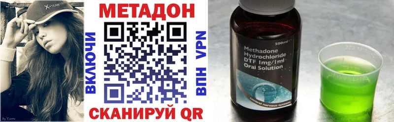 купить наркотик  Заречный  МЕТАДОН белоснежный 