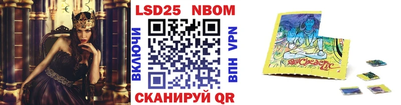 Наркотические марки 1500мкг  Заречный 