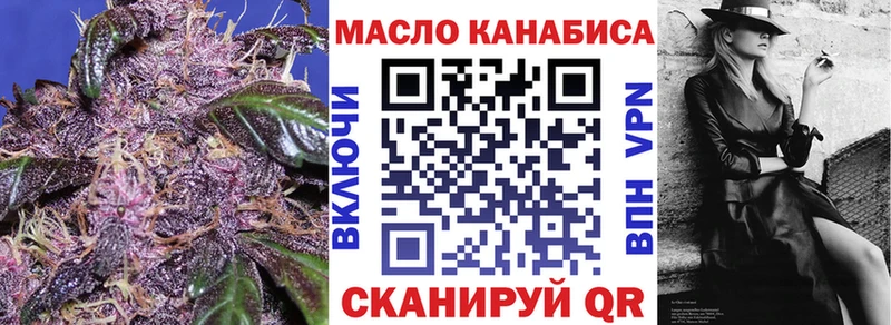 Дистиллят ТГК THC oil  Заречный 