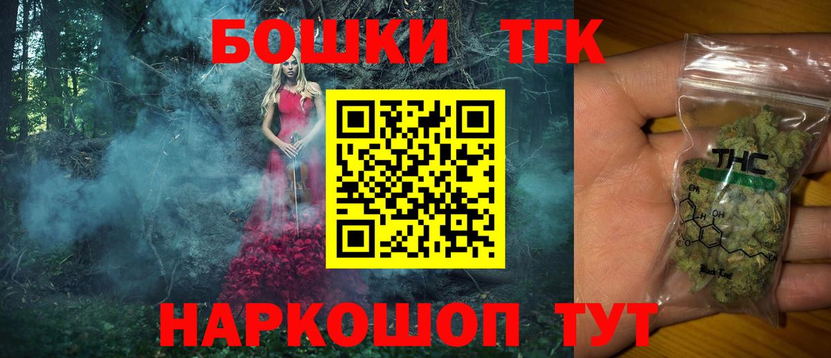 Заречный  Каннабис марихуана  Каннабис индика  Бошки Шишки тримм  Вход с VPN 